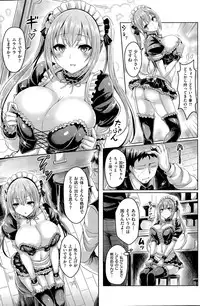 COMIC Kairakuten BEAST 2015-03