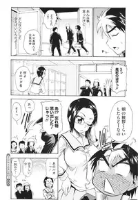 COMIC Megastore H 2009-12