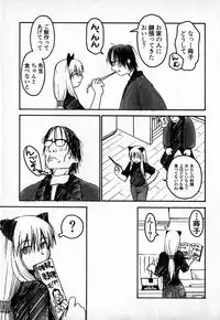 [TAGRO] Cold Medicine A Jou - Cold Medicine Capsule A