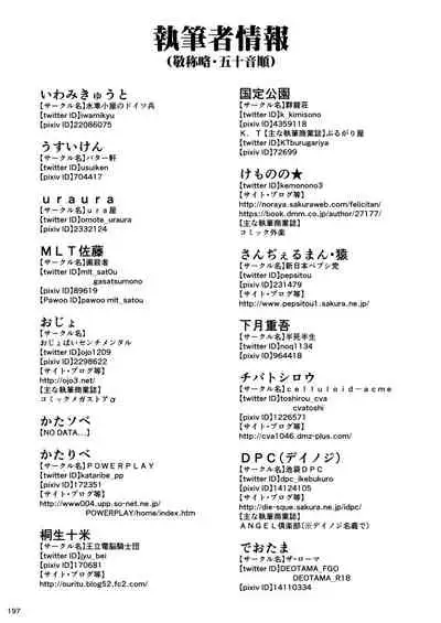 [POWERPLAY (Various)] HEYSEY VS FIGHTING GAME GANGBANG PLAYBACK. (Various) [Digital]