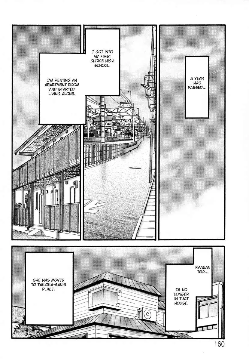 Incest Diary of Hisae Vol. 2