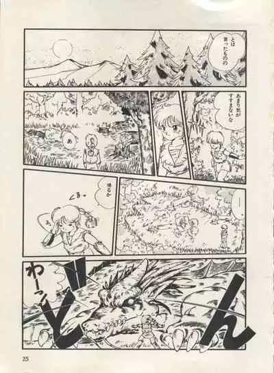 Bishoujo Shoukougun Lolita Syndrome 3