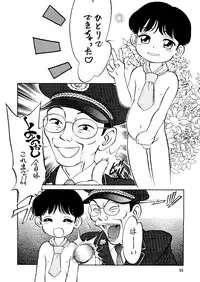 (C55) [Ganso Sonoda Ya (Kenichi Sonoda and others)] Chousen Ame Ver. 14