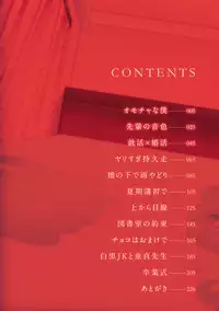 [Itaba Hiroshi] Kono Haru, Kanojo ga Dekimashita. - I found a girlfriend in this spring [Digital]