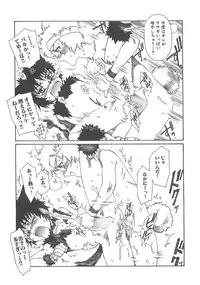 [Kashimada Shiki] Boku no Daiji na Inu - My Precious Dog