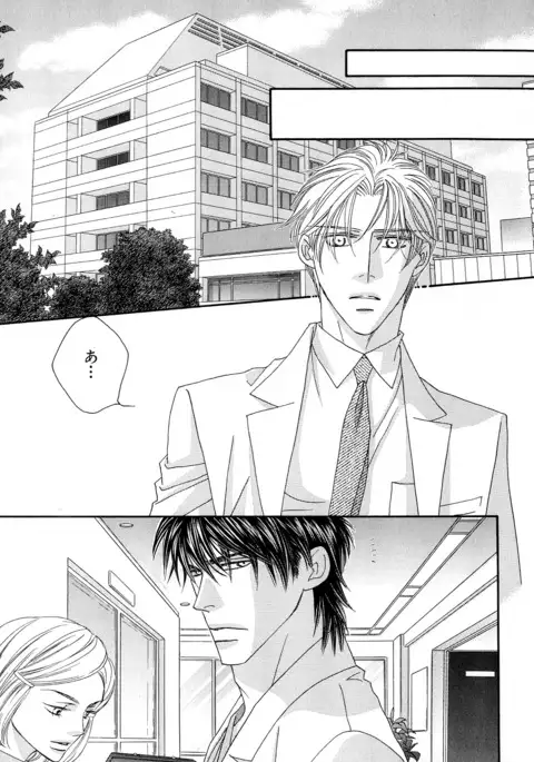 b-BOY Phoenix Vol.11 Shiroisha Tokushuu