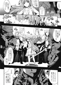 COMIC Tenma 2009-03 Vol. 130