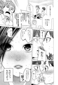 COMIC Megastore 2011-02