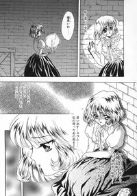 [Shimao Kazu] Baby Lips