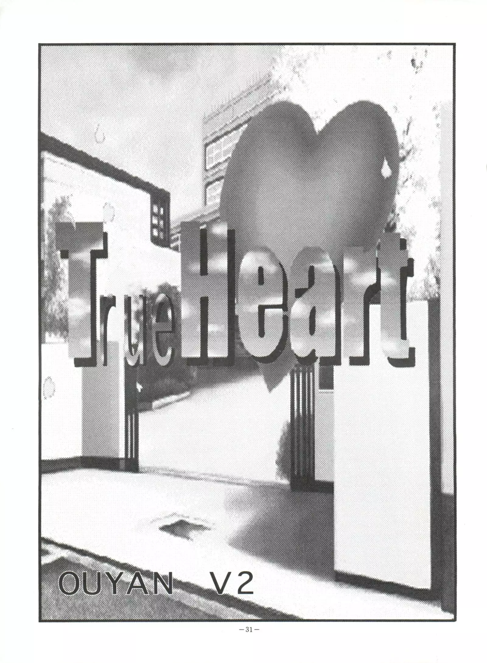 Okachimentaiko Tough