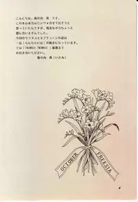 (SUPER4) [Chandora, LUNCH BOX (Makunouchi Isami)] Lunch Box 11 - Twinkle Twinkle (Bishoujo Senshi Sailor Moon)