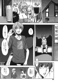 COMIC Megastore H 2007-08