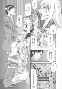 [Tenjiku Rounin] Inshi Kaden