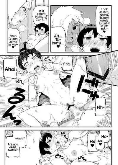 Osananajimi to Kimochi Ii Koto! | Doing Feel Good Things With My Childhood Friends