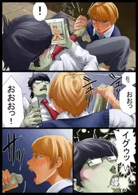 [Nukesaku] Tomoe Choukyou-chuu