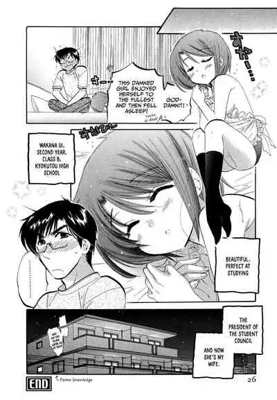 Okusama wa Seito Kaichou