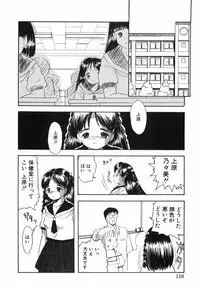 [Eimu Yuu]　Musume Ningyou Shiiku - Joukan - Hajime