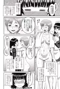 [Kabashima Akira] Watashi ga Hentai ni Natta Riyuu