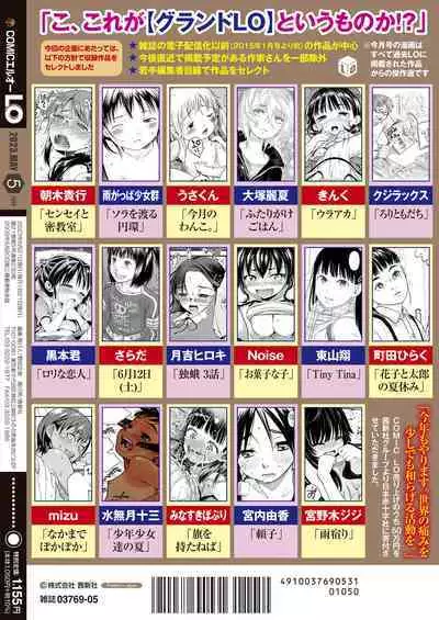 COMIC LO 2023-05