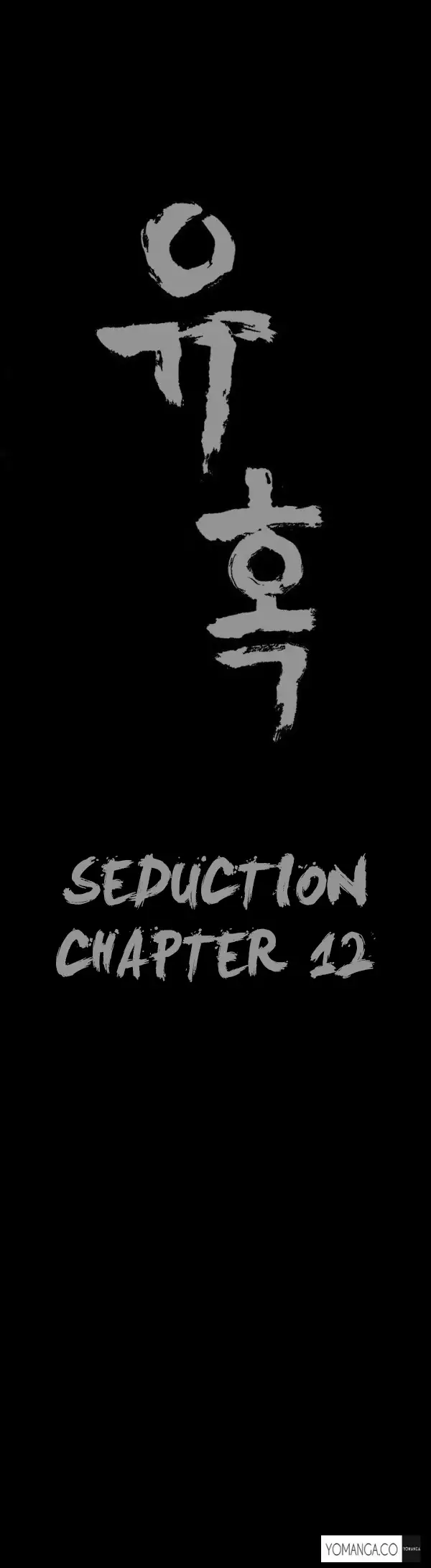 Seduction Ch.1-23