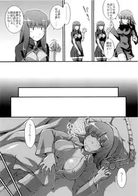 (C77) [PATRICIDE (John Sitch-Oh)] Hanasaku Otome yo Ana o Hore (Quiz Magic Academy)