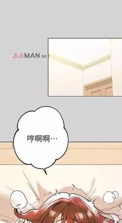 【周日连载】富家女姐姐（作者：NOAH） 第1~28话