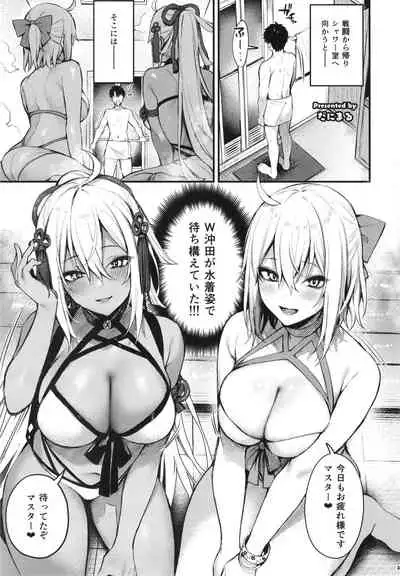 [Kakuzatou (Various)] FGO Paizuri Goudou 2 ~Eirei Nyuukyou Ryouiki Zuridea le Fay~ | FGO Paizuri Collection 2 ~Zuridea le Fay: Heroic Spirit's Breast-Press Domain (Fate/Grand Order) [Digital]