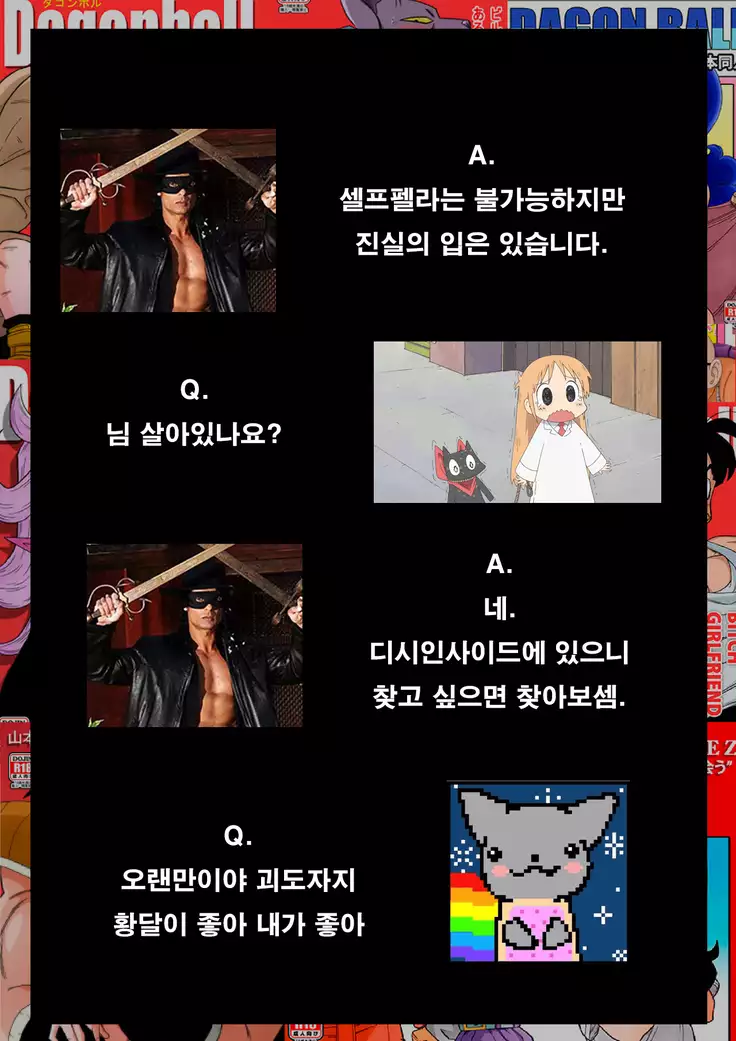 RAPE THE HEROINE! 정의의 히어로 강간!!!