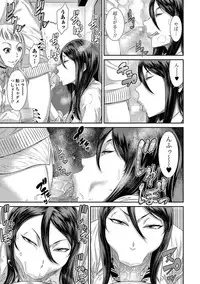 Comic Shigekiteki SQUIRT!! Vol. 02 [Digital]