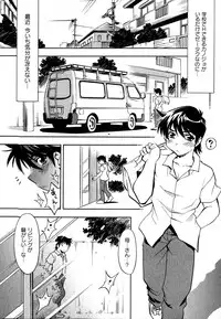 COMIC XO 2007-10 Vol. 17