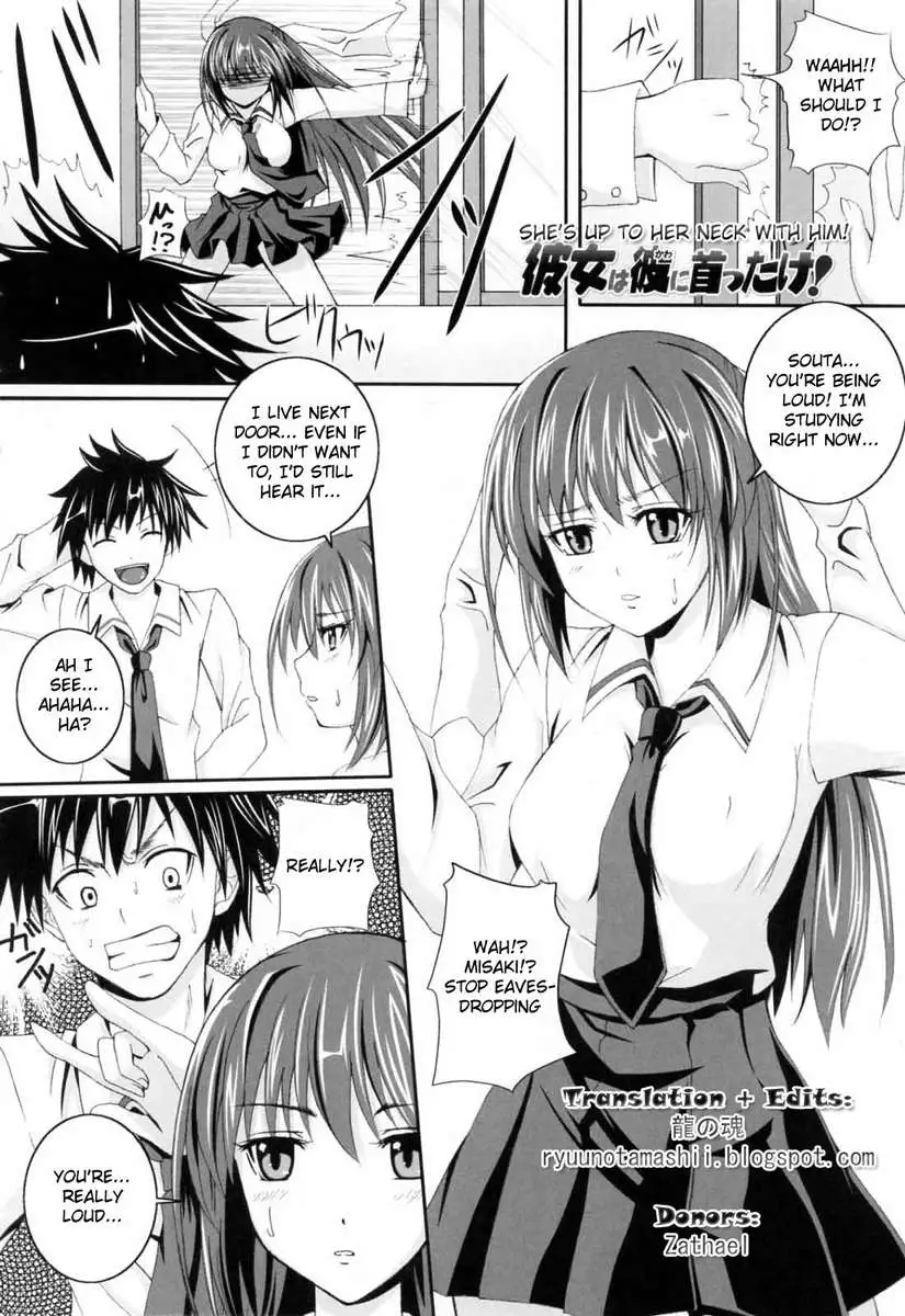 In the Kneesocks Girl...