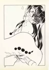 [Urakouya Kujakudou (Urakouya Kujaku)] Zankoku Na Tenshi (Neon Genesis Evangelion)