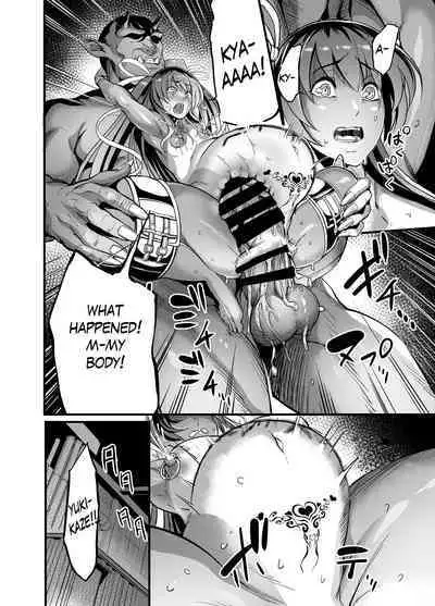 [Ikemen Teikoku (Remu)] Shizuru Rouraku no Hana (Taimanin Yukikaze) [English] [Digital]