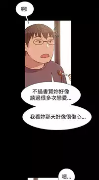 中文韩漫 Thrill girl Ch.01-08 [Chinese]