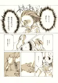 (C61) [INKPOT (Oyari Ashito)] A-COLLECTION (Various)