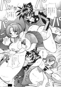(C69) [Yabougumi (Hiroshi Kawamoto)] Kurikara C (Super Robot Taisen)