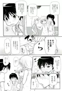 Comic ino. [2009-06] vol.02