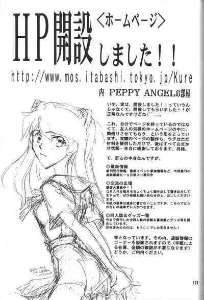 PEPPY ANGEL Lost Episode0_1