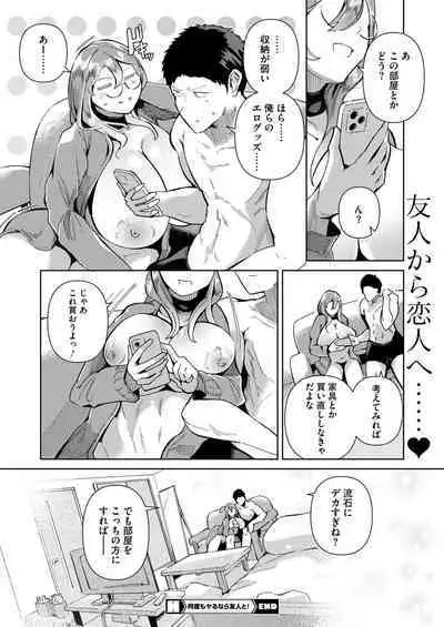 COMIC HOTMILK 2024-08