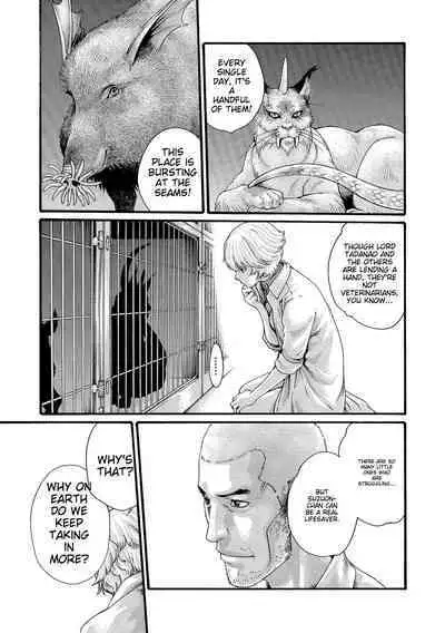 Kisei Juui Suzune - THE Parasite Doctor SUZUNE 11