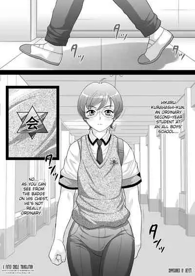 [Fuusen Club "Kuroshiki!" (Fuusen Club)] Ki no Tsuyoi Seitokaichou Hikaru-kun Ketsuiki Sokuochi Mesu-ka Nisshi [English] [Fated Circle]