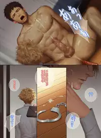 [Penguin Frontier] Faker's Affair 2 [Digital]