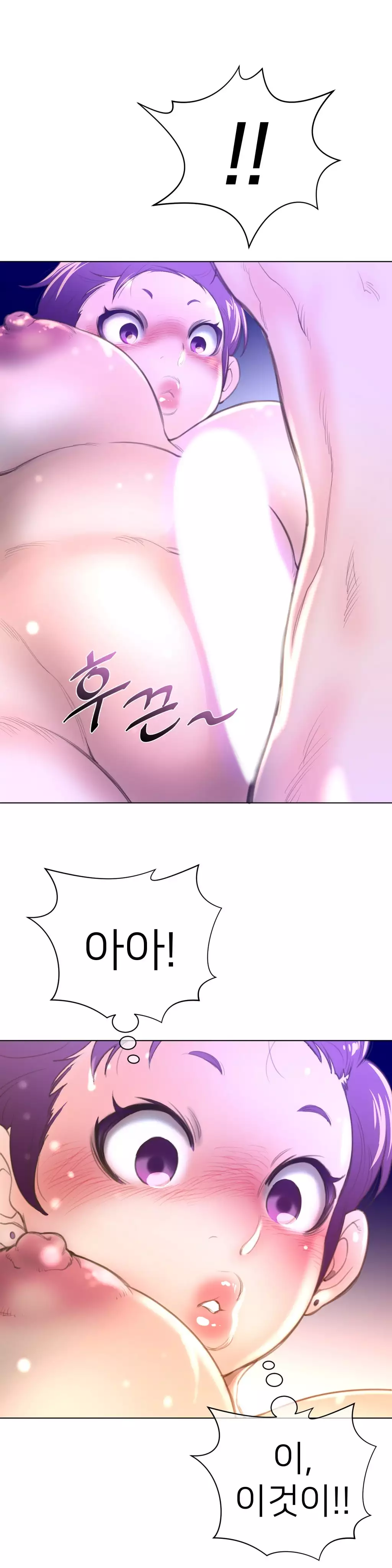 Perfect Half Ch.1-42