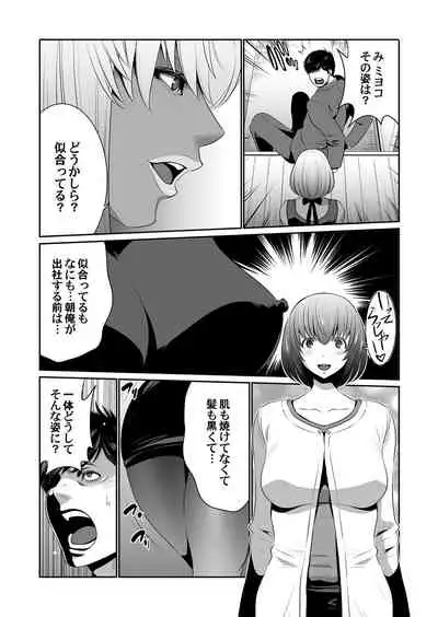 COMIC Magnum Vol. 127