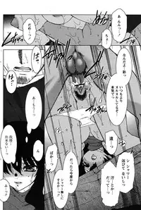 COMIC Papipo 2005-11