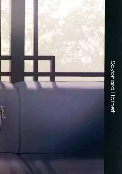 Shounen no seichou, seinen no koukai | A Boy’s Growth, A Young Man’s Remorse