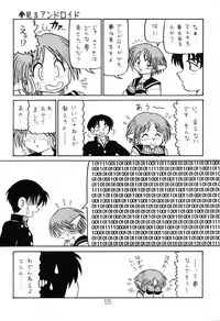 (C64) [Shinkouzan Tozantai (Kogawa Yasushi)] Happa Tai 1 (ToHeart, Kizuato, and Magical Antique)