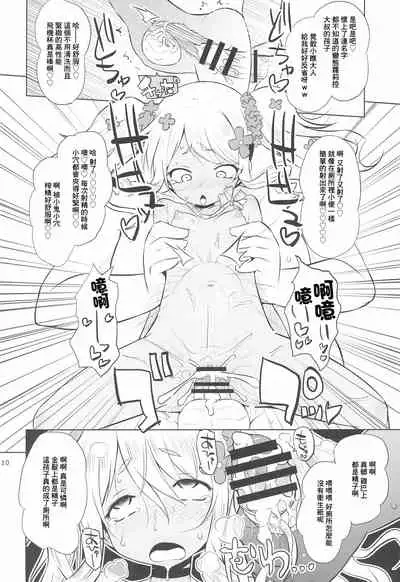 Ororiya Archive 2021