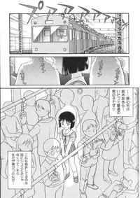 [Minion] Doki Doki Inkou Chuubou