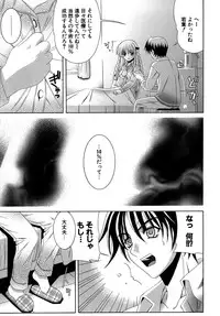 [Lapis Lazuli] Metamorphose